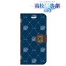 Star-Mu Notebook Type Smartphone Case (for iPhone 6/6S) (Anime Toy)