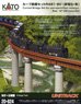 Unitrack Curved Bridge Set for Non-electrified Railways, Red, 19``(481mm)-60d (Model Train)