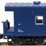 Series 10 Night Express `Daisen` (Basic 7-Car Set) (Model Train)