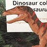 英国自然史博物館 メガロサウルス (16cm) (完成品)