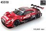Motul Autech GT-R Super GT GT500 2017 (Diecast Car)