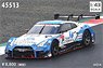 Forum Engineering Advan GT-R Super GT GT500 2017 (Diecast Car)