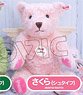 Steiff X [Cardcaptor Sakura] Collaboration Teddy Bear (A) Sakura (Anime Toy)