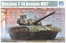 Russian T-14 Armata MBT (Plastic model)