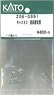 [ Assy Parts ] End Panel Exhaust for KIHA283 (10 Pieces) (Model Train)