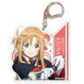 [Sword Art Online: Ordinal Scale] Big Acrylic Key Ring 01 (Asuna) (Anime Toy)