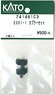 【Assyパーツ】 E001-1 カプラーセット (2個入り) (鉄道模型)