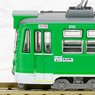 鉄道コレクション 札幌市交通局250形 Zパンタグラフ車 (253号車) (鉄道模型)
