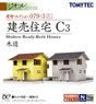 The Building Collection 079-3 Modern Ready-Built Homes (Built-For-Sale House C3) (Model Train)
