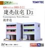 The Building Collection 080-3 Contemporary Townhouses (Built-For-Sale House D3) (Model Train)