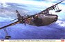 川西 H8K1 二式大型飛行艇 11型 `第802航空隊` (プラモデル)