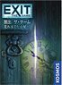 Exit Escape: The Game Desolated Hut (Board Game)