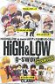 HiGH&LOW g-sword グッズボックス (書籍)