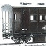 1/80(HO) J.N.R. Type YO5000 Caboose Kit (Unassembled Kit) (Model Train)