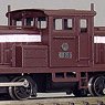 [Limited Edition] Tsugaru Railway Diesel Locomotive DD351 (Summer Ver.) II Renewal Product (Pre-colored Completed) (Model Train)