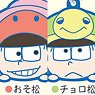 ラバーマスコット おそ松さん お団子水族館シリーズ 6個セット (キャラクターグッズ)