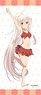 Urara Meirochou [Draw for a Specific] Chiya Life-Size Tapestry Usable in a Bathroom (Anime Toy)