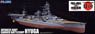 IJN Aircraft Battleship Hyuga Full Hull Model 1/72 Zuiun Set (Plastic model)