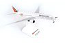 777-300ER Philippine Airlines 75th Anniversary Painting (w/Gear) (Pre-built Aircraft)