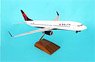 737-800 Delta Air Lines New Paint (w/Wooden Stand, Gear) (Pre-built Aircraft)