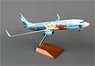 737-800 Alaska Airlines Spirit Of The Islands (w/Wooden Stand, Gear) (Pre-built Aircraft)