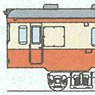 KIYUNI26 #6 (with The Window on The Seal Stamp) Conversion Kit (Unassembled Kit) (Model Train)