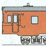 KINI56 #4 Conversion Kit (Unassembled Kit) (Model Train)