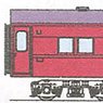 国鉄 マニ35 (スハニ35改/マニ35 2201～2204・2221・2222) コンバージョンキット (組み立てキット) (鉄道模型)