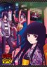 TV Animation [Hell Girl: The Fourth Twilight] Multi Cloth (Anime Toy)