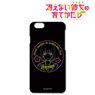Saekano: How to Raise a Boring Girlfriend Flat Ani-Neon iPhone Case (Megumi Kato) (iPhone 6/6S) (Anime Toy)