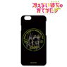 Saekano: How to Raise a Boring Girlfriend Flat Ani-Neon iPhone Case (Eriri Spencer Sawamura) (iPhone 6/6S) (Anime Toy)