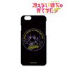 Saekano: How to Raise a Boring Girlfriend Flat Ani-Neon iPhone Case (Michiru Hyodo) (iPhone 6/6S) (Anime Toy)