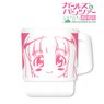 Girls und Panzer der Film Anko Team Stacking Mug Cup (Saori Takebe) (Anime Toy)