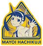 Ishin Nishio Exhibition Travel Sticker Monogatari Series 3 Mayoi Hachikuji (Anime Toy)