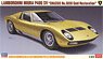 Lamborghini Miura P400 SV `Chassis No.5030 Gold Restoration` (Model Car)