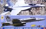 F/A-18E スーパーホーネット&F/A-18C ホーネット `USS ニミッツ CVW-11 スペシャルパック Part2` (プラモデル)