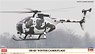 OH-6D`ウインター カムフラージュ` (プラモデル)