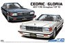 Nissan Y30 Cedric/Gloria 4HT V30E Brougham VIP `83 (Model Car)