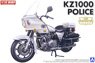 カワサキ KZ1000 ポリス (プラモデル)
