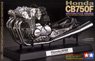 Honda CB750F エンジン (プラモデル)