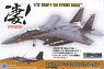 F-15E ストライクイーグル (プラモデル)