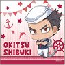 Dive!! Microfiber Shibuki Okitsu Chimi Chara Ver. (Anime Toy)