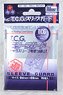 TCG Sleeve Guard (Card Supplies)