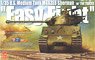 U.S. Medium Tank M4A3E8 Sherman `Easy Eight` (w/T66 Tracks) w/Initial Release Bonus Item (Plastic model)
