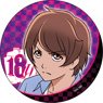 18if Can Badge Haruto Tsukishiro (Anime Toy)