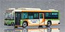 1/43 ISUZU ERGA Tokyo Metropolitan Bureau of Transportation (Diecast Car)