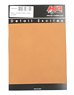 Real Leather (Very Thin) - Ocher (Accessory)