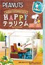 Snoopy&Woodstock Happy Terrarium (Set of 6) (Anime Toy)