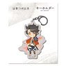 Katsugeki/Touken Ranbu Key Ring (SD) 02: Mutsunokami Yoshiyuki (Anime Toy)