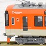 Eizan Electric Railway Series 900 `Kirara` (Maple Orange) (Model Train)